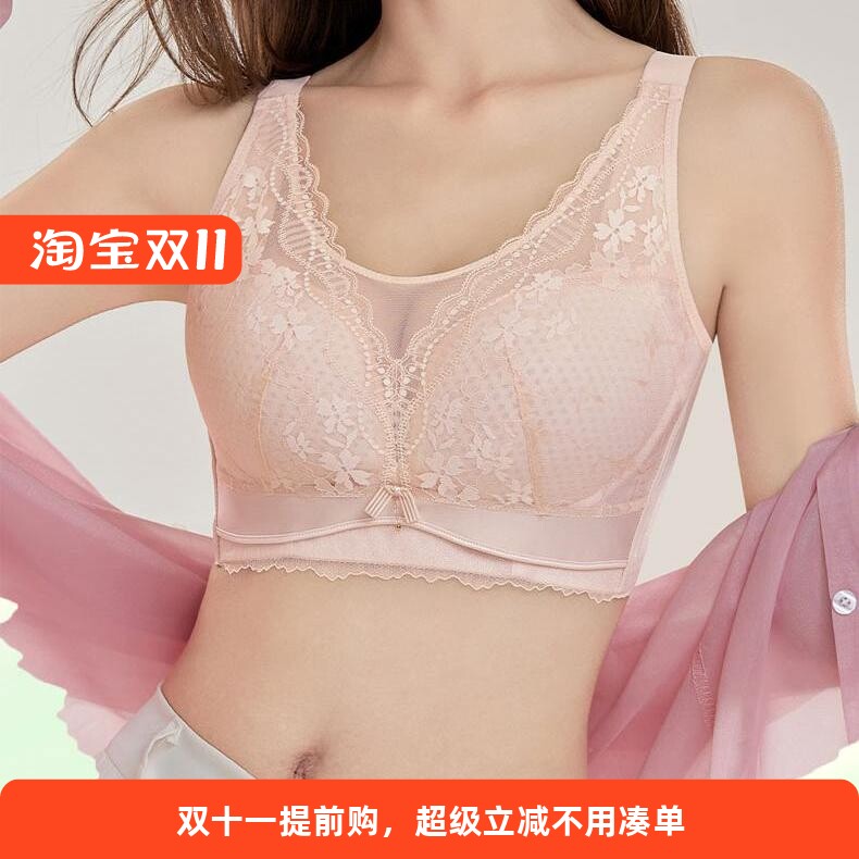 艾薇莉特纸片杯大胸防走光文胸
