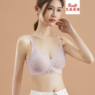 艾薇莉特薄乳胶透气三角杯柔软舒适性感蕾丝无痕无钢圈文胸1285B