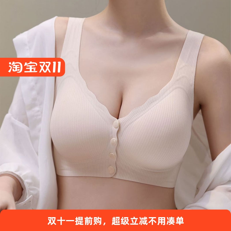 艾薇莉特前扣无痕内衣女薄款大胸显小大码舒适无钢圈文胸2965B杯