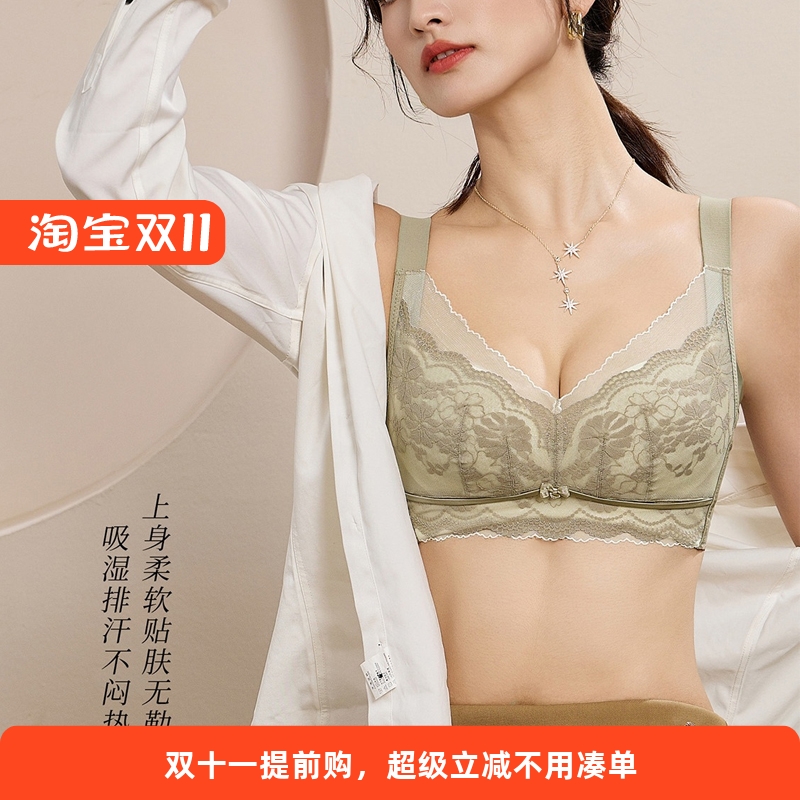 艾薇莉特大码内衣薄款透气纸片杯舒适无钢圈聚拢上托文胸2675C杯