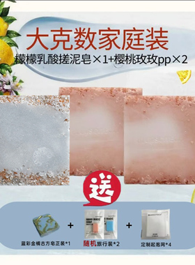 BLUESCITECH官方正品 搓泥(1块)+PP（2块)+蓝彩金菊（1块）