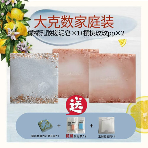 BLUESCITECH官方正品 搓泥(1块)+PP（2块)+蓝彩金菊（1块）