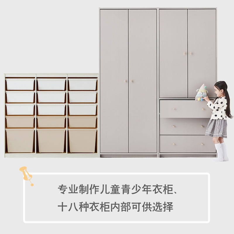 北欧轻奢奶油风实木儿童青少年双门三门衣柜四门衣橱斗柜收纳柜,住宅家具,儿童衣柜,淘宝优惠券,粉丝福利购,淘宝优惠卷