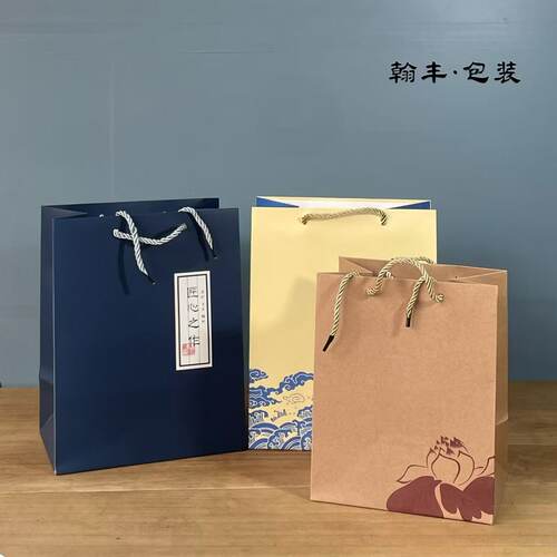 新款通用紫砂礼品包装袋汉丰包装
