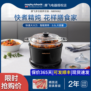 摩飞养生锅汤锅多功能家用电煮锅燕窝炖陶瓷厨房电器煮粥电炖锅煲