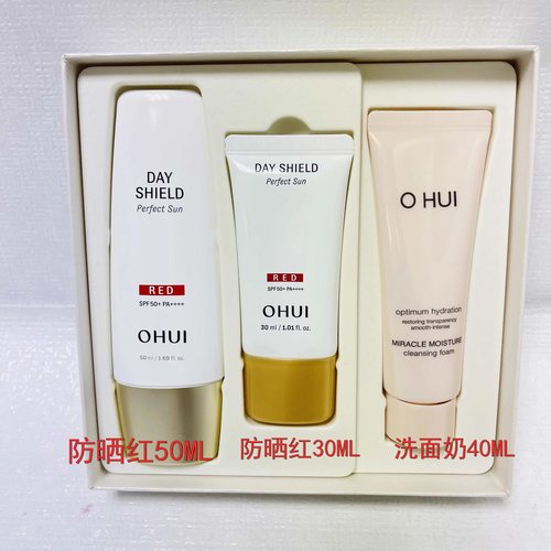 欧蕙防晒红套盒（防晒80ML+洁面）
