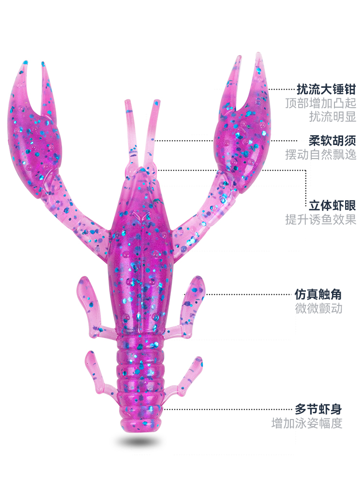 国王路亚饵内德软饵浮水虾添加诱鱼剂鲈鱼假饵专用倒钓浮水软虾