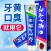 Товары от 国轩居家日用专营店