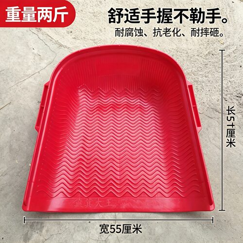 簸箕家用塑料簸箕农用耐用筛扬粮食喂牛羊老式农村撮箕舒适手握