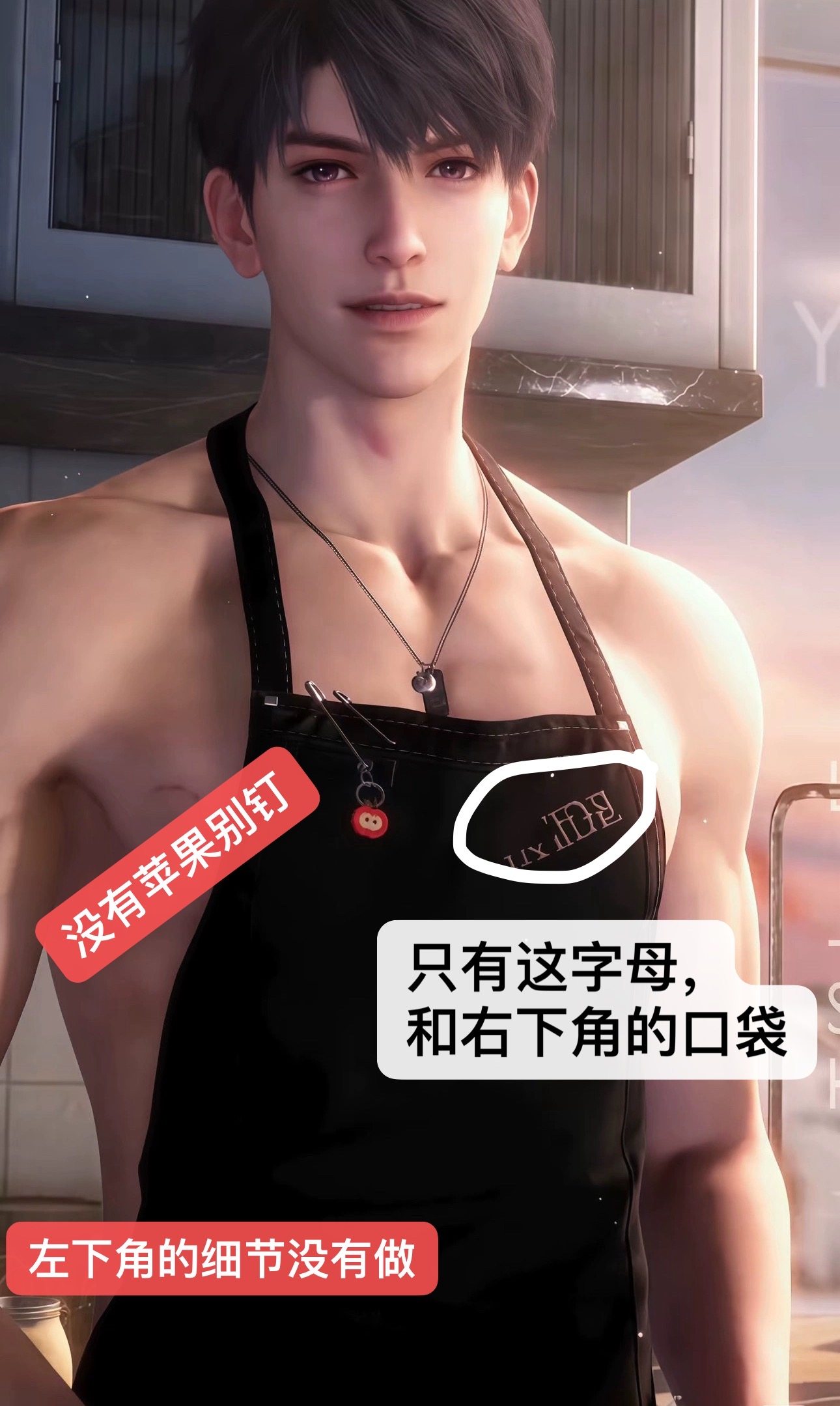 BJD娃衣夏以昼新围裙 75叔77叔78叔黑围裙 大四特四也有货,模玩/动漫/周边/娃圈三坑/桌游,BJD娃衣,淘宝优惠券,粉丝福利购,淘宝优惠卷