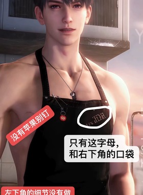 BJD娃衣夏以昼新围裙 75叔77叔78叔黑围裙 大四特四也有货