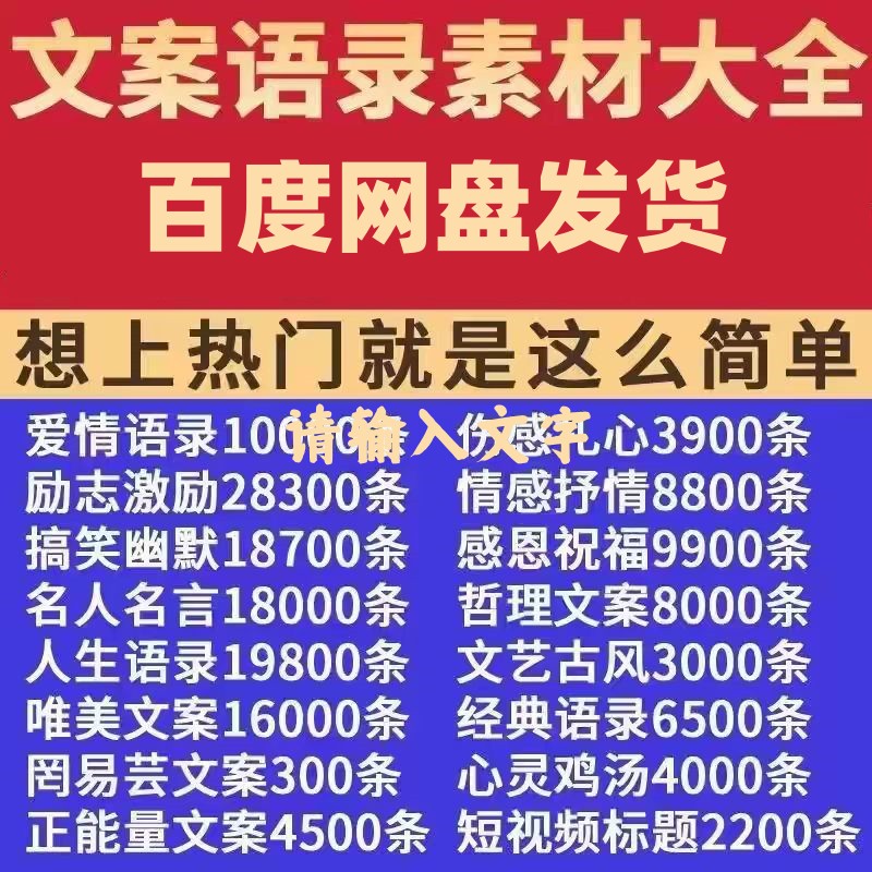 故事商业剧本vlog励志能量文案心灵鸡汤朋友圈短口播视频正情感