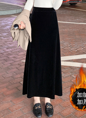 半身裙女秋冬新款气质时尚高腰遮胯显瘦A字金丝绒黑色长裙