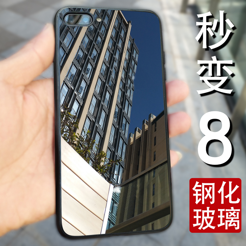 xitÆ»¹û8plusÊÖ»ú¿ÇiPhone7±£»¤Ì×i7±ä8È«°üпî7p³±ÅÆÆ»¹û7plus²£Á§Èí¿Çi8´´Òâ8pÆß°ËiPoneÄÐÅ®¿î¼òÔ¼·Àˤ¿Ç