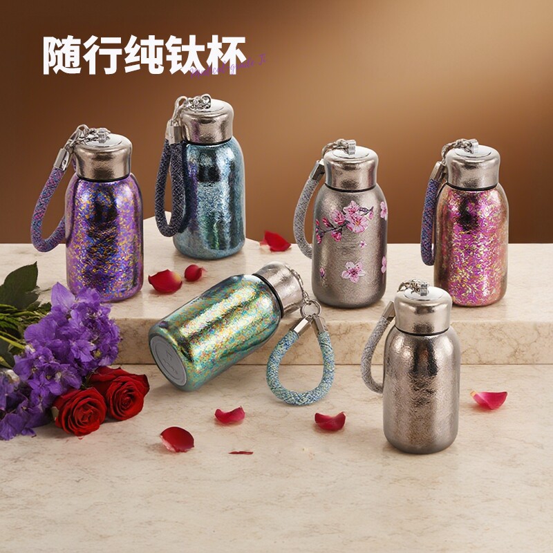 九象迷你纯钛杯小胖丁保温杯便携带提环口袋杯双层真空小巧随手杯