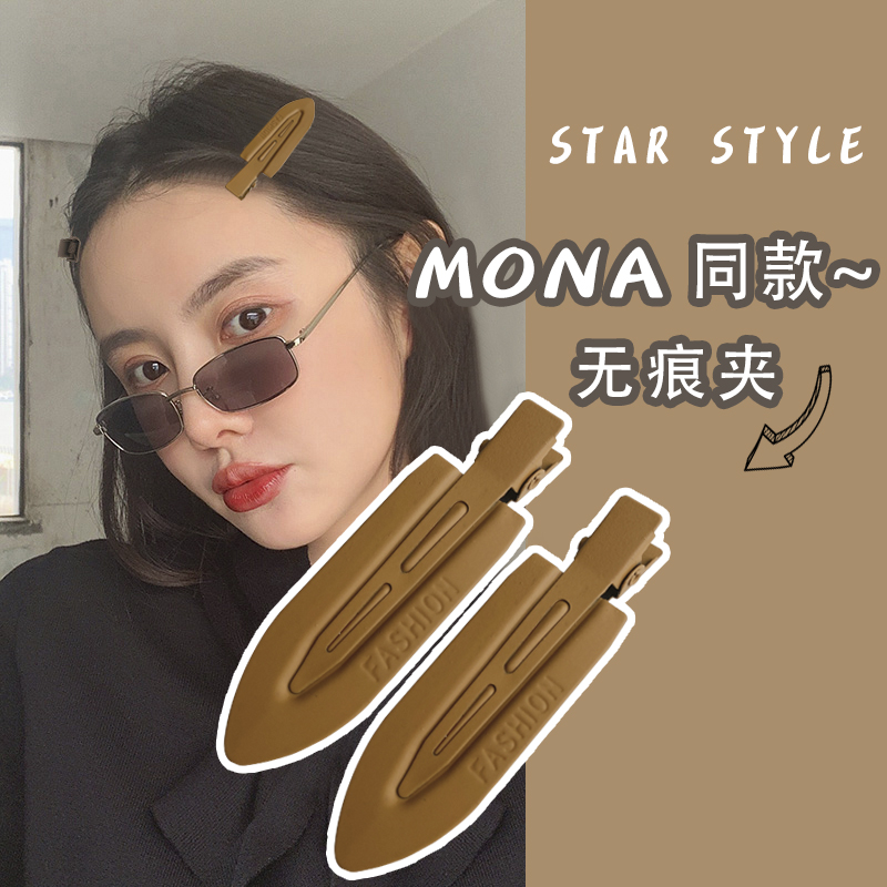 奶咖色无痕发夹韩国简约发卡前额刘海夹子女碎发鸭嘴夹金属侧边夹