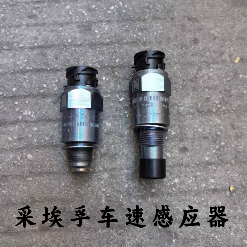 适用欧曼汽车配件GTL EST汽车传感器
