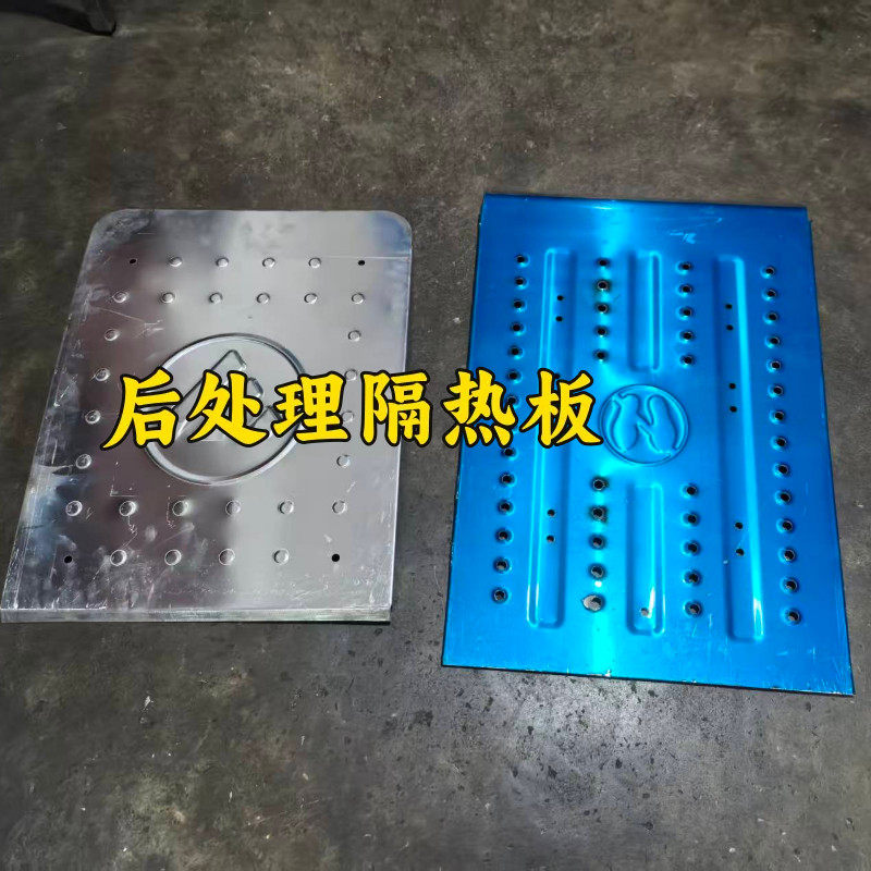 适用于福田欧曼后处理隔热板GTL福康消声器隔热罩EST排气管隔热板,汽车零部件/养护/美容/维保,汽车包围,淘宝优惠券,粉丝福利购,淘宝优惠卷