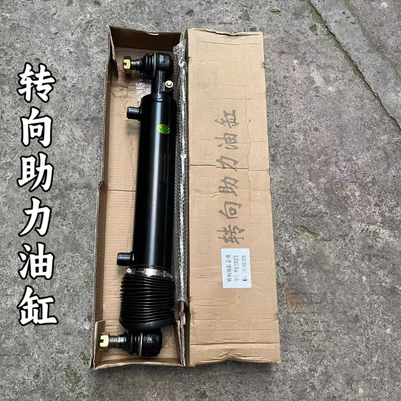 原厂汽车配件助力油缸