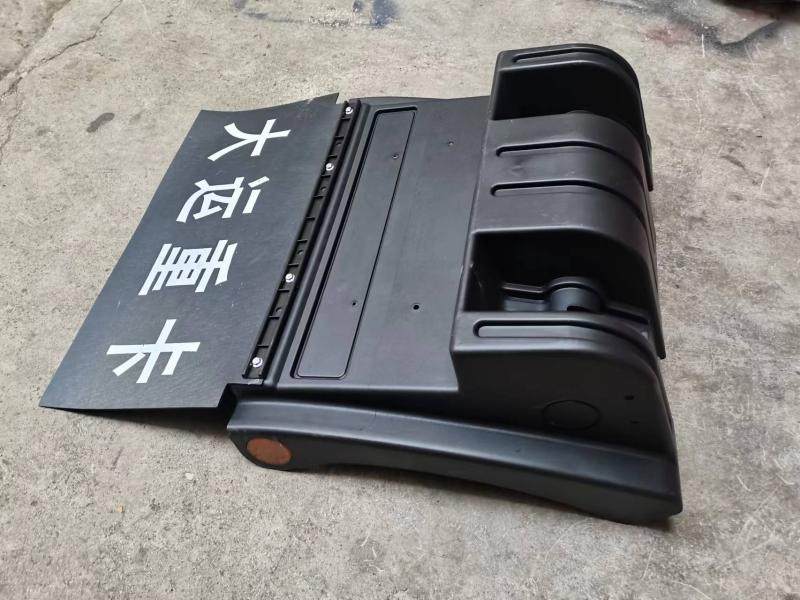 后轮挡泥板大运挡泥板大运加厚