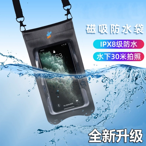 Защита мобильного телефона, водонепроницаемая непромокаемая сумка для плавания, сенсорный экран