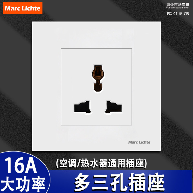空调16A三孔国际版通用插座86型暗装港式英式大功16a率三插万能孔