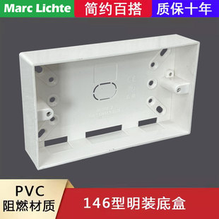 接线盒插座开关13A 双位两联2位英式 146型英标3x6明装 底盒英规英式