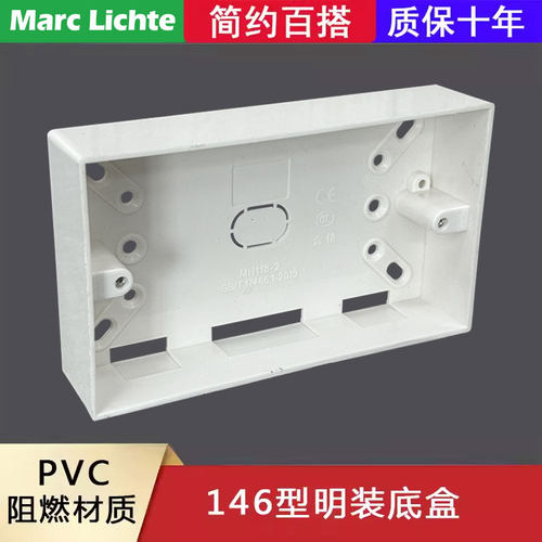 3x6英规双位两联明装底盒