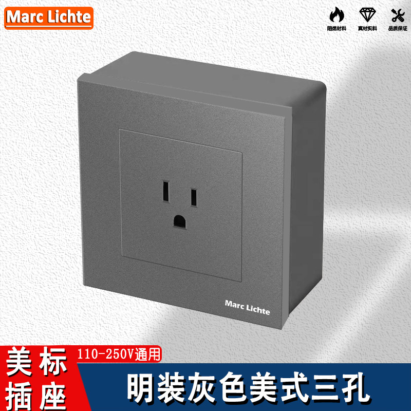 15A16A美式三孔台湾美国专用