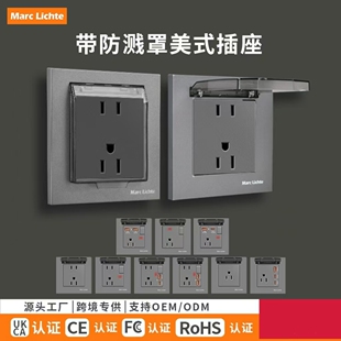 灰色美标插座15A三孔带透明防水保护盖台湾日本110V电源暗装带USB