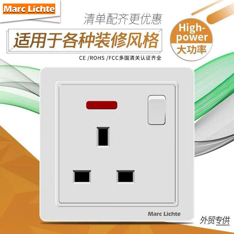 香港澳门86型暗装13A带制面板英式方脚三孔带指示灯新加坡插座