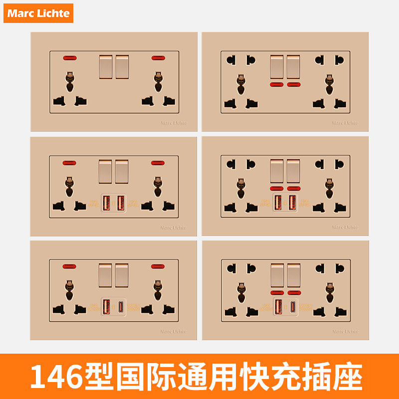国际通用金色英标13A双多五孔插座带Type-C 20W快充万能孔USB电源