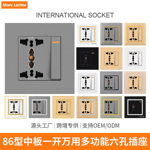 86型暗装美标英式三孔六孔插座