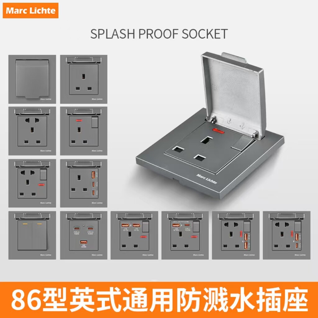 灰色英标防水插座带盖86型13A英式方脚三孔USB+Type-C带电制开关
