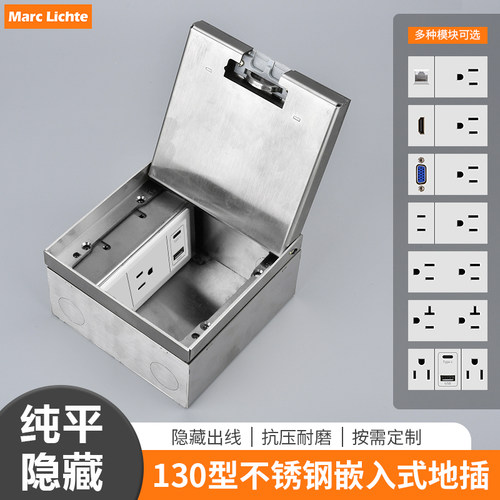 大理石开启式美标不锈钢地插台湾日本通用15A三孔带网络宽带防水