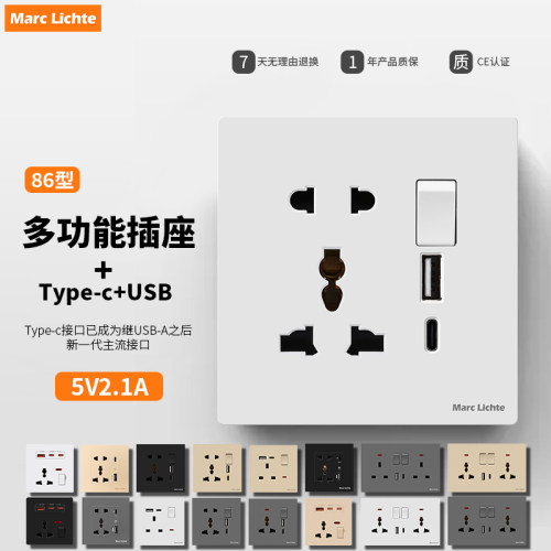 酒店宾馆国际英式孔快充电源PD港澳式多三孔五孔USB+Type-C数据线