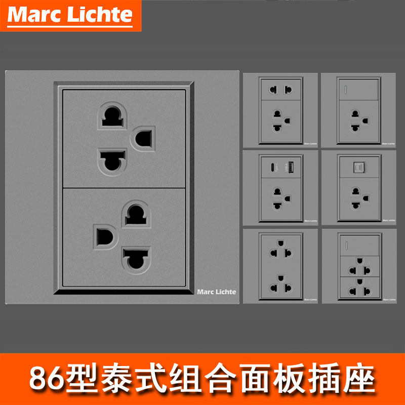 泰式86型16A六孔USB墙插
