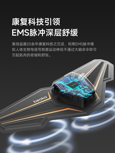 北怡康A2筋膜仪智能按摩贴片多功能Ems脉冲按摩器迷你肌肉电刺激