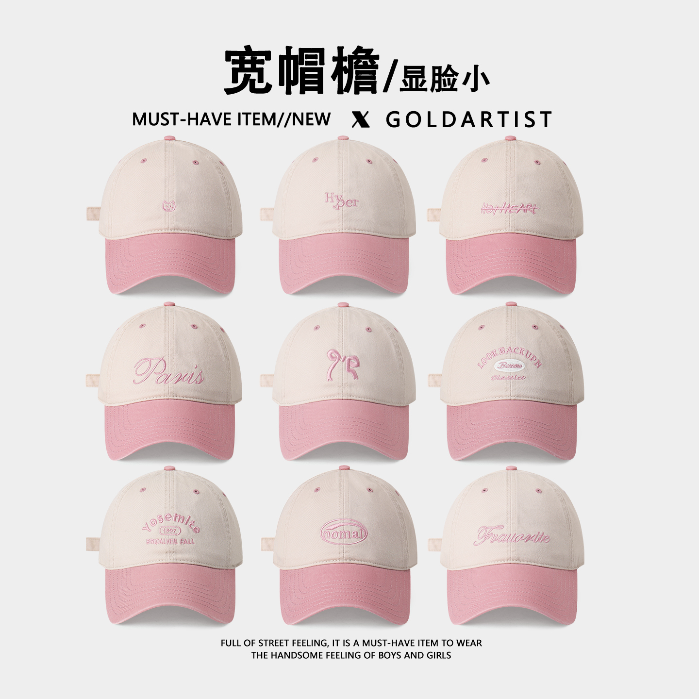 潮流精品，品质保证