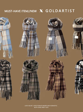 GOLDARTIST格子围巾女冬季2025新款美拉德保暖围脖学生韩系披肩男