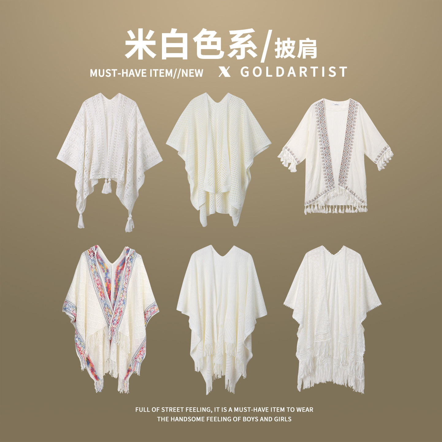 潮流精品，品质保证