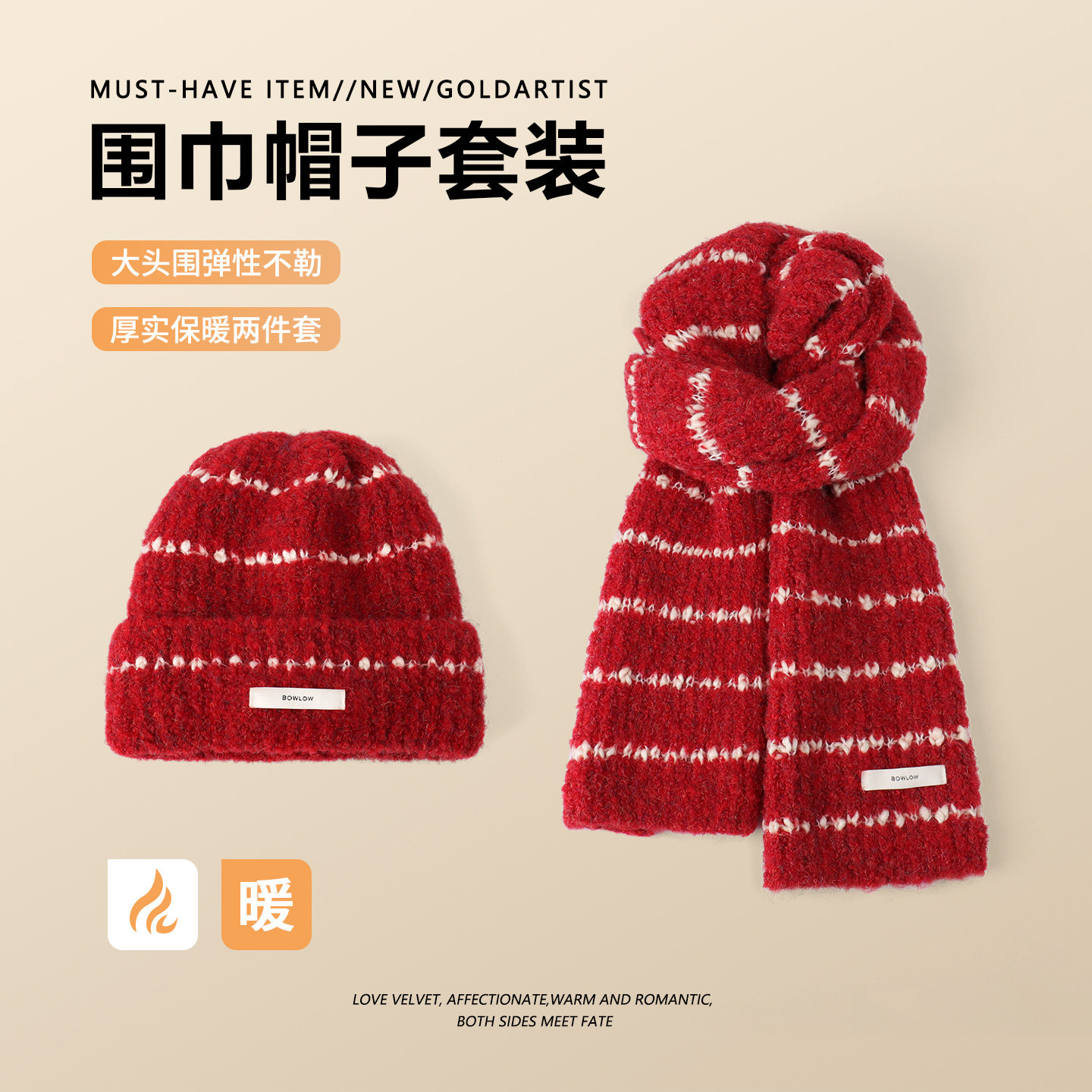 潮流精品，品质保证