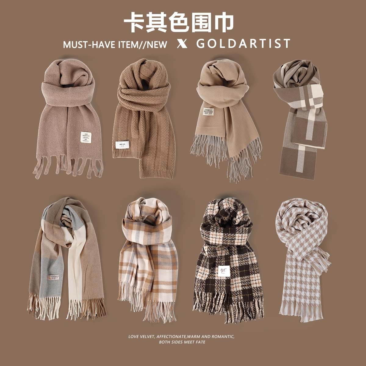 卡其色围巾冬季保暖格子披肩