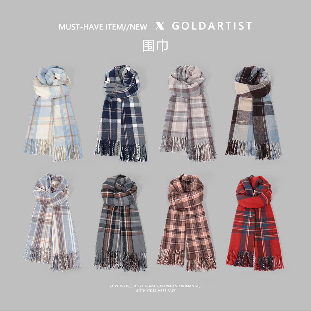 潮流精品，品质保证