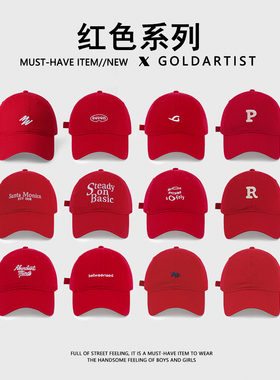 GOLDARTIST红色棒球帽女宽帽檐2025新款鸭舌帽男本命年大红色帽子