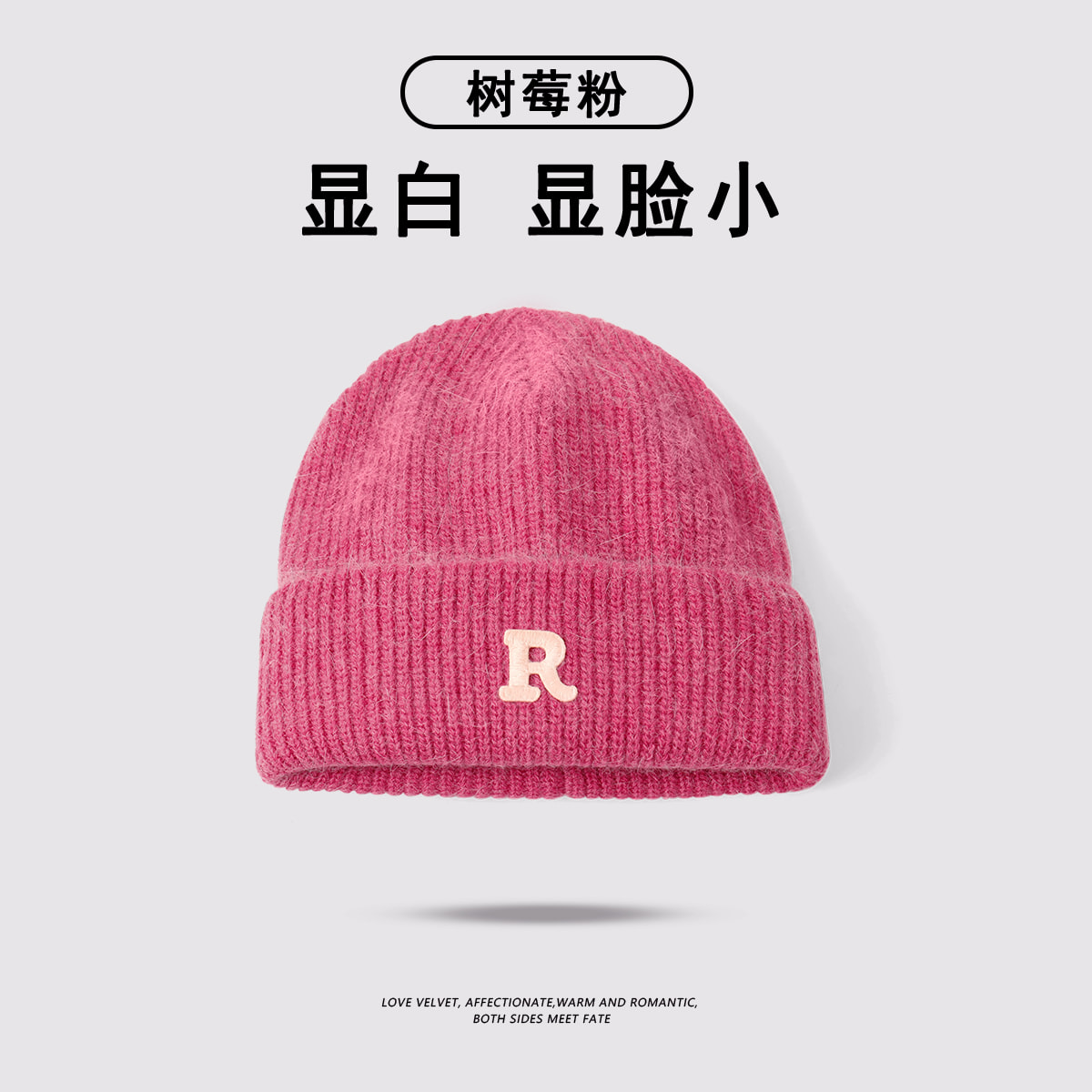 2023新款保暖护耳针织帽