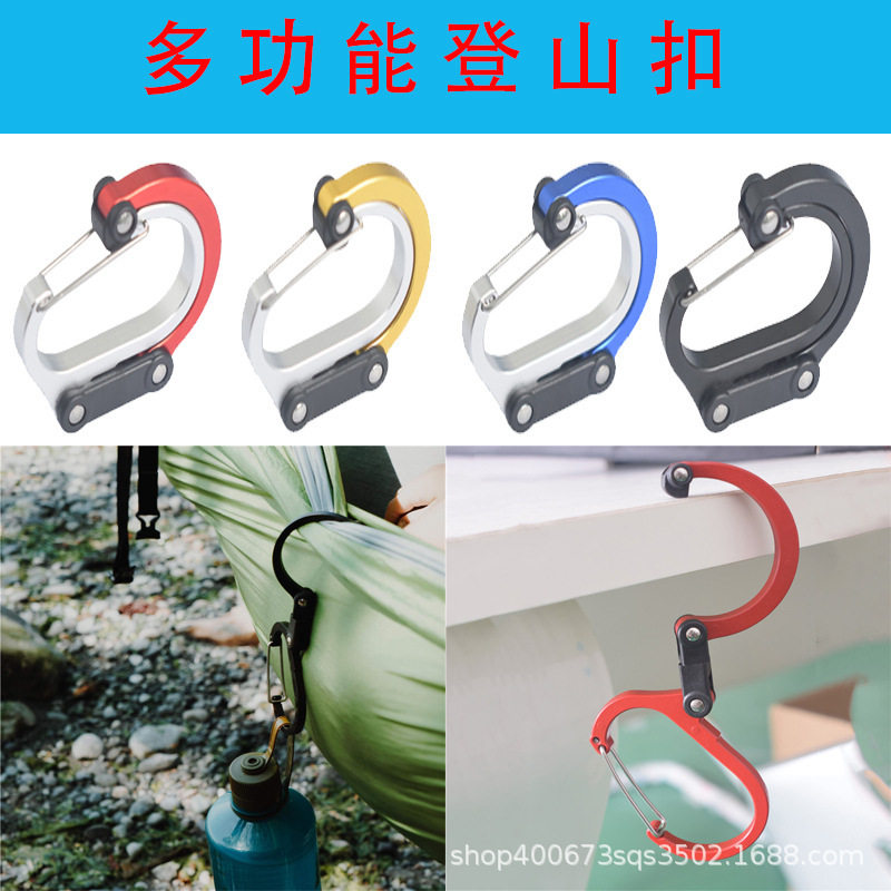 厂家运动登山扣d字扣铝合金行李扣户外随意挂钩360度旋转挂钩