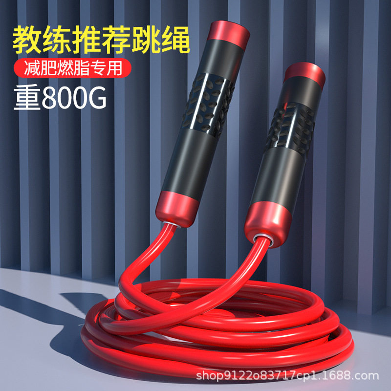 负重跳绳加粗加重专业健身减脂运动成人重力跳神粗绳