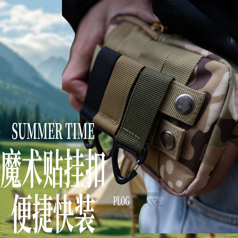 户外战术尼龙魔术贴背包挂扣单点三角扣多功能三角魔术贴挂扣