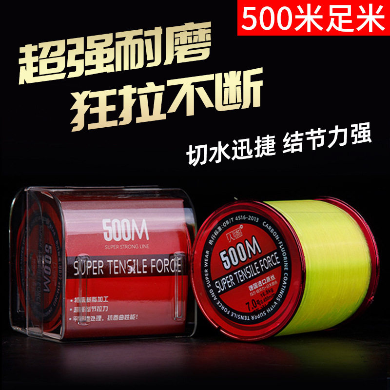 500米进口原丝斑点鱼线正品主线成品海钓路亚套装超柔软尼龙子线